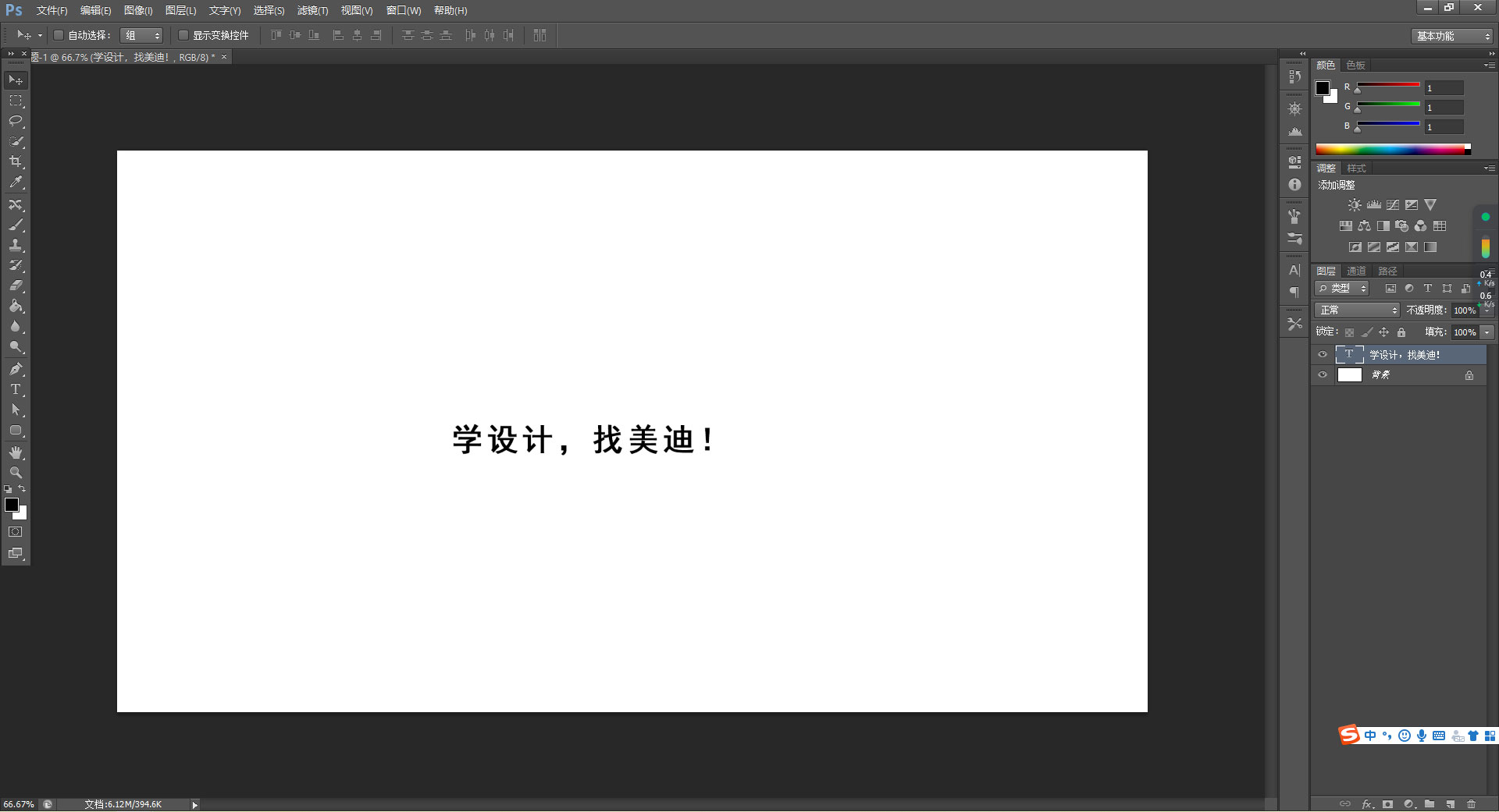 ps怎么把文字自定義成畫筆工具？超詳細的教程來了！