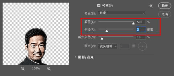 PS教程：想打造民國的硬幣怎么這么難！掌握這6步驟，輕松學(xué)會