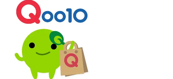 怎么開通注冊QOO10？條件及費用！