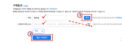 Coupang怎么單商品注冊？詳細步驟介紹！