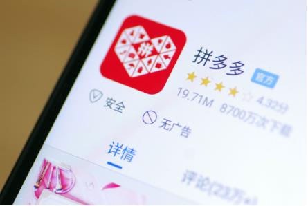 拼多多店鋪怎么更換實(shí)名認(rèn)證？附詳細(xì)流程！